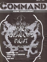 When Dragons Fight