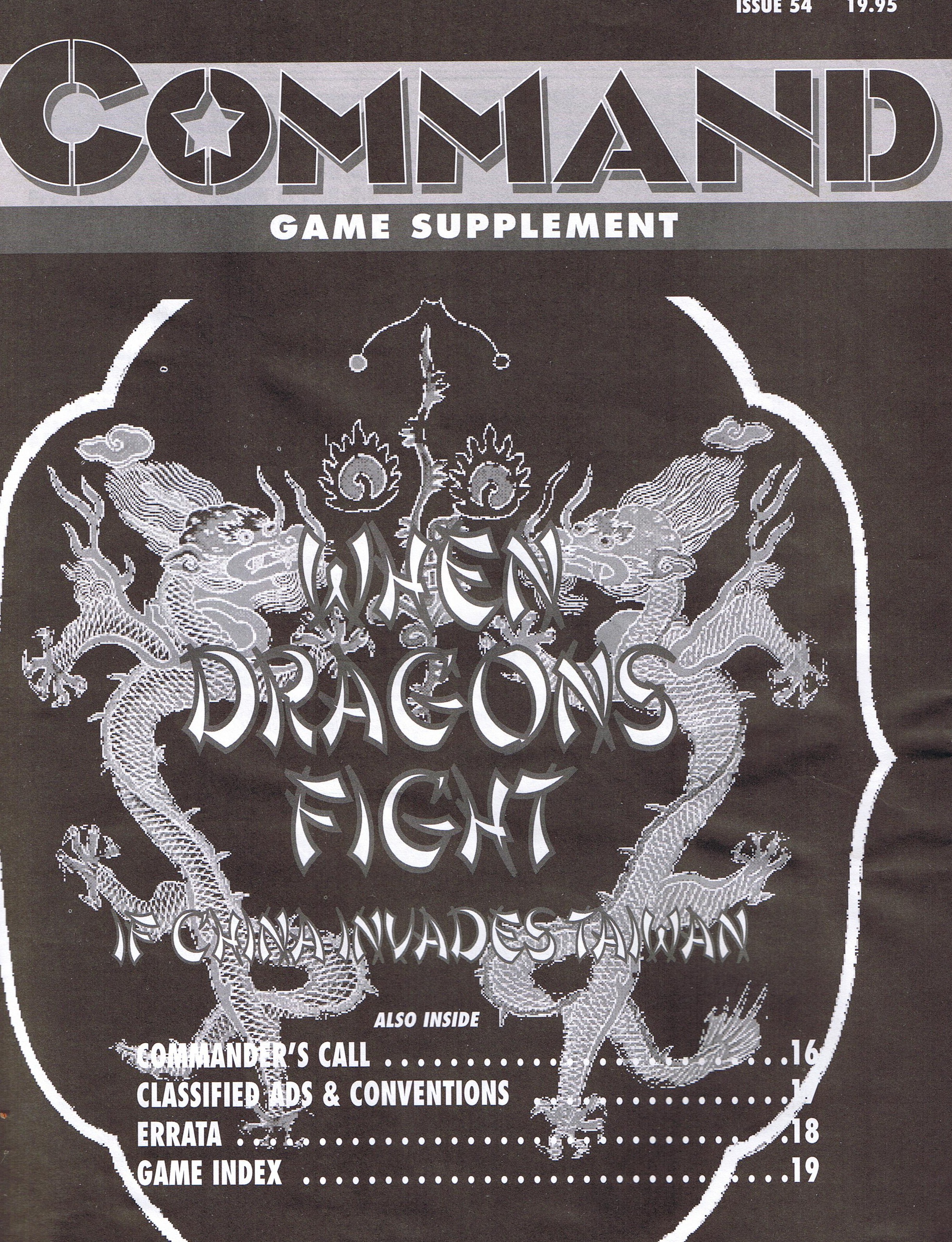 When Dragons Fight