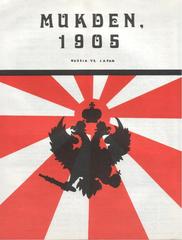 Mukden, 1905 S&G Games