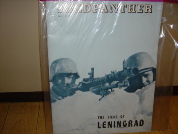 The Siege of Leningrad