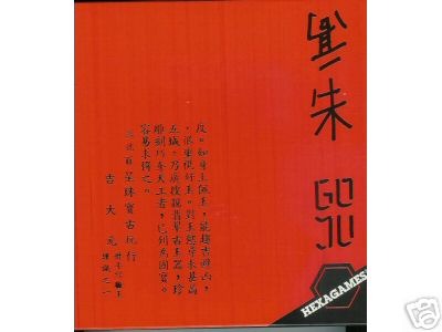 Goju