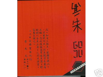 Goju
