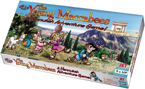 Young Maccabees Board Game