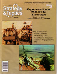 Operation Shocktroop: The Israeli Counterstroke Against Syria, 1973