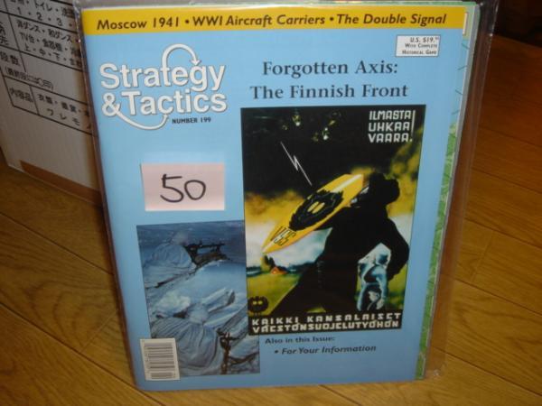 Forgotten Axis, The: Finnish Campaign