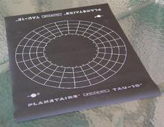 Planetaire