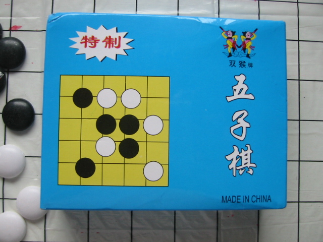 Go-Moku
