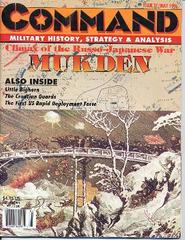 Mukden : Climax of the Russo-Japanese War