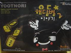 Yut Nori