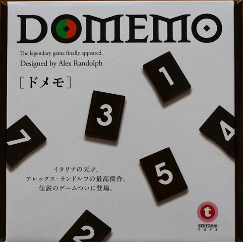 Domemo