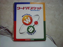 Word Basket
