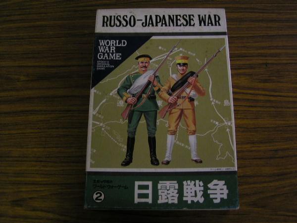 Russo-Japanese War