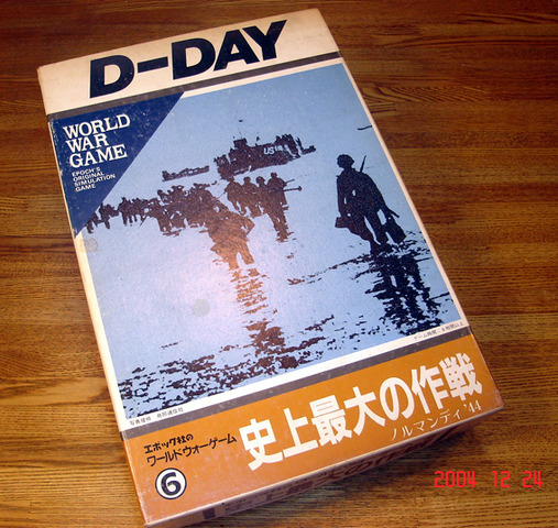 D-Day: Normandy 1944