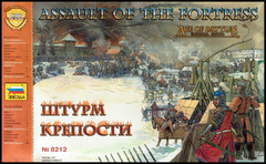 Assault of the Fortress