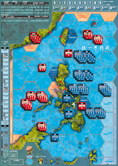 Leyte Gulf Naval Chess Game