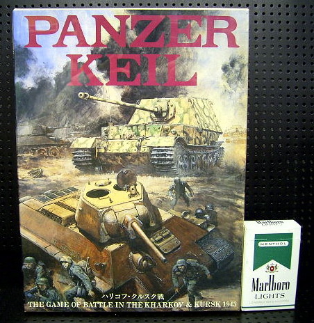 Panzer Keil