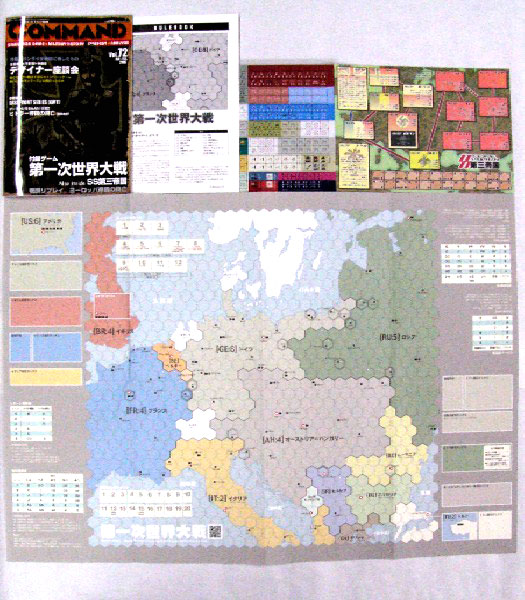 The First World War (1)