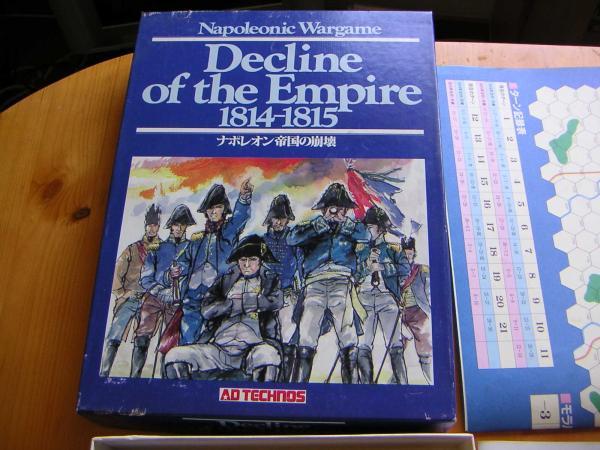Decline of the Empire 1814-1815
