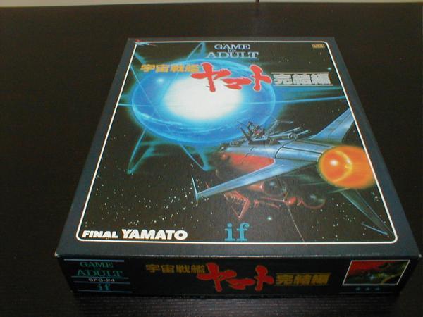 Final Yamato
