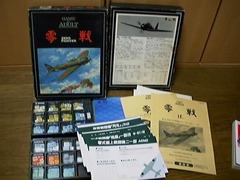 Zero Fighter