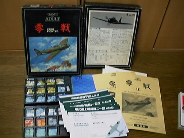 Zero Fighter