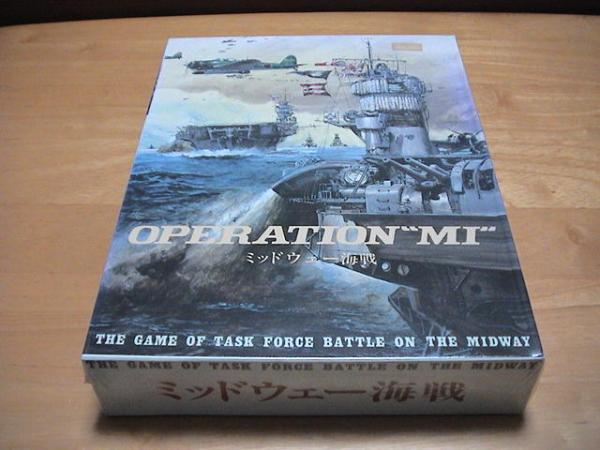 Operation MI