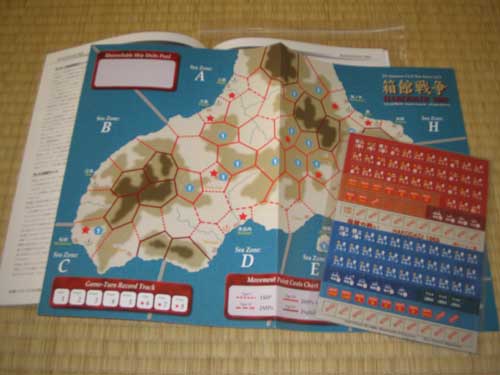 Hakodate 1869