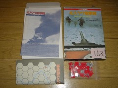 Moscow Blitzkrieg Operation Barbarossa