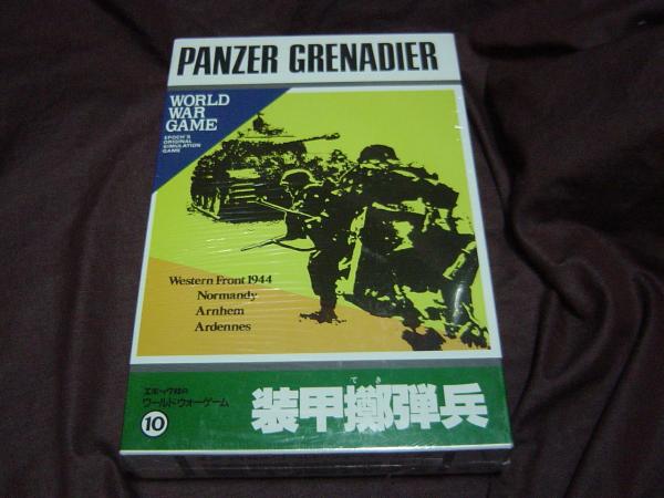 Panzergrenadier