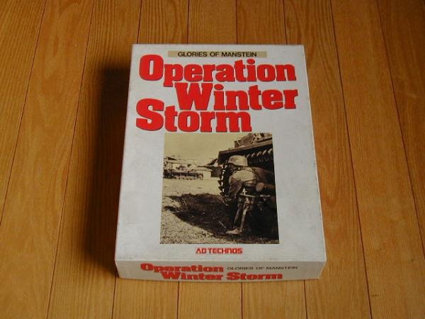 Operation Winter Storm