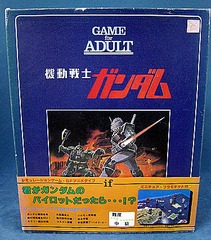 Mobile Suit Gundam