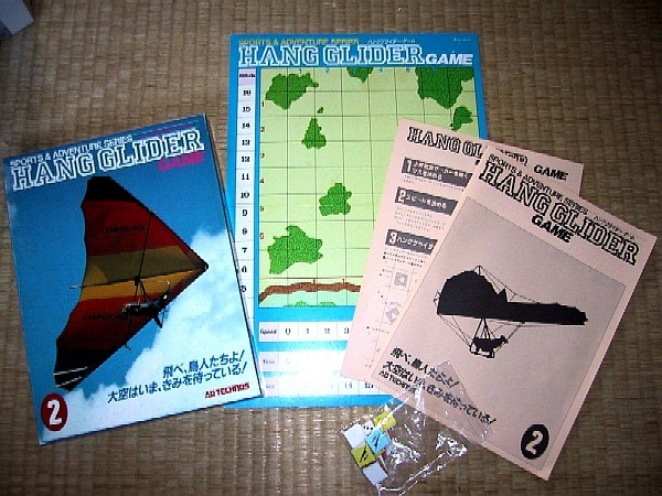 Hang Glider