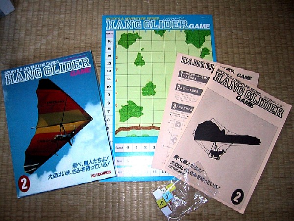 Hang Glider