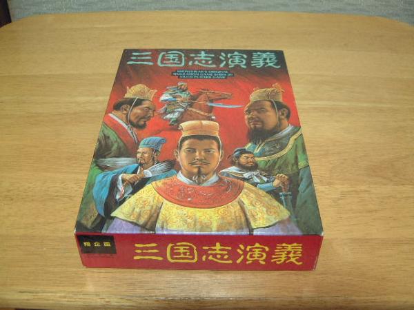 Sankokushi Engi
