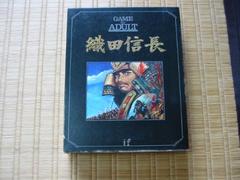 Nobunaga
