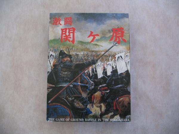 Gekitoh  Sekigahara