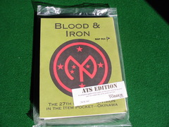 ATS Blood & Iron