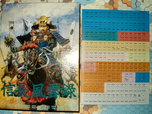 Nobunaga Fuun-roku