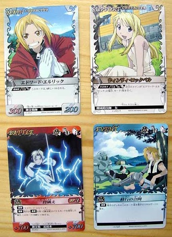 Fullmetal Alchemist: Alchemic Card Battle TCG