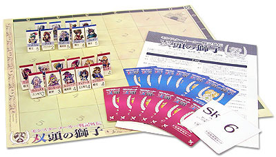 Monster Maker Wars Gaiden