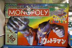 Monopoly - Ultraman