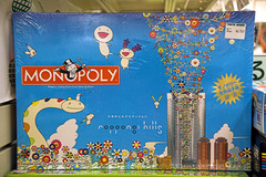 Monopoly - Roppongi Hills
