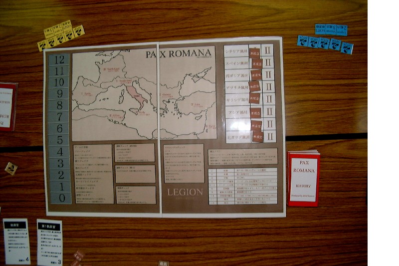 Pax Romana (1)