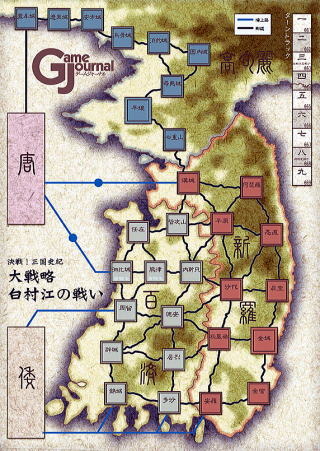 Three Kingdoms of Korea