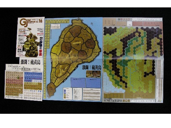 The Battle for Iwo Jima