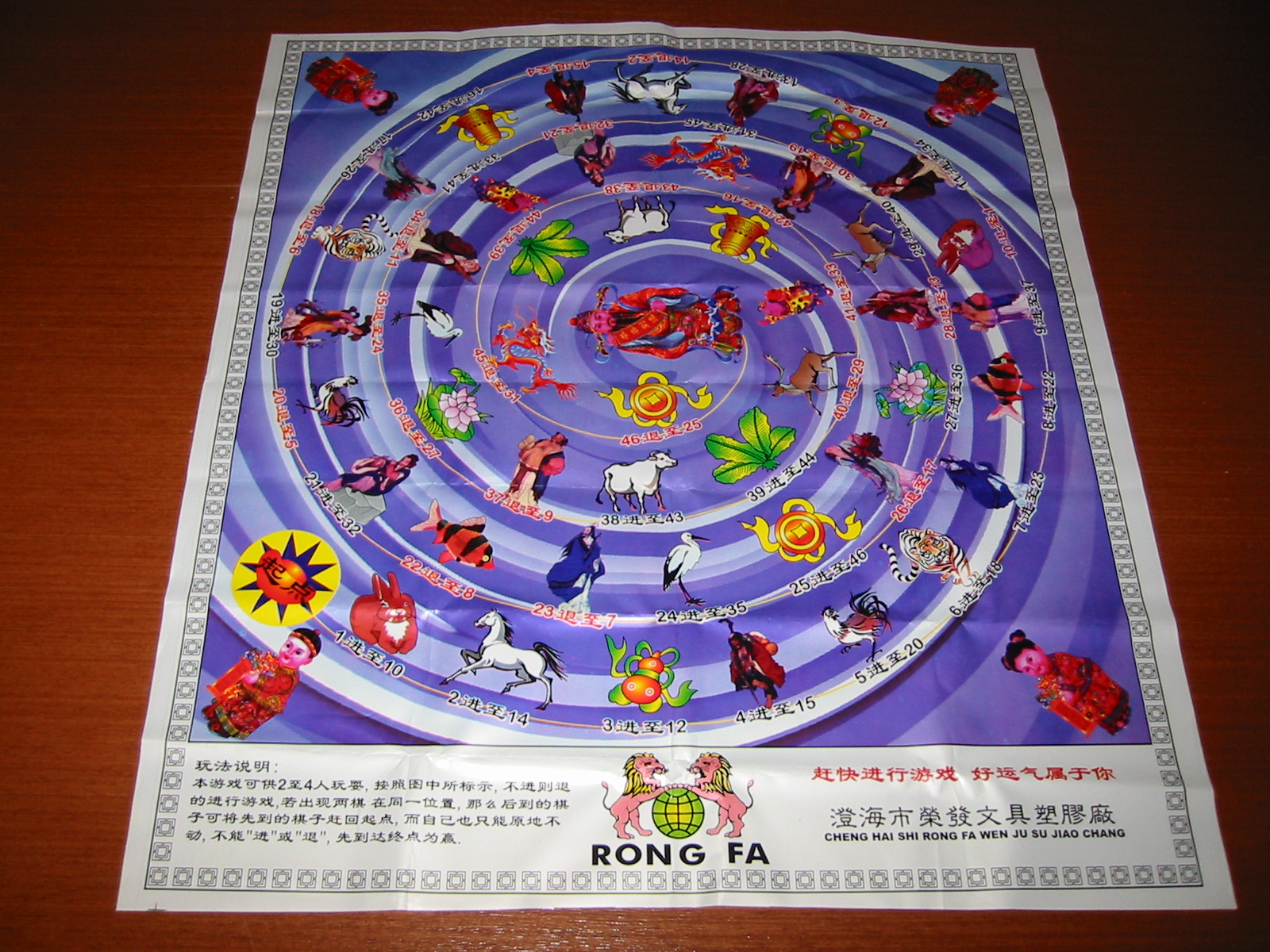 Hor Lor Boon