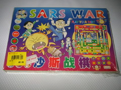 SARS Wars