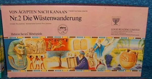 Egypt to Canaan No.2 The Wilderness Wandering
