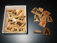 Mawari Shogi
