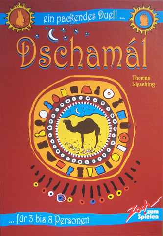 Dschamal